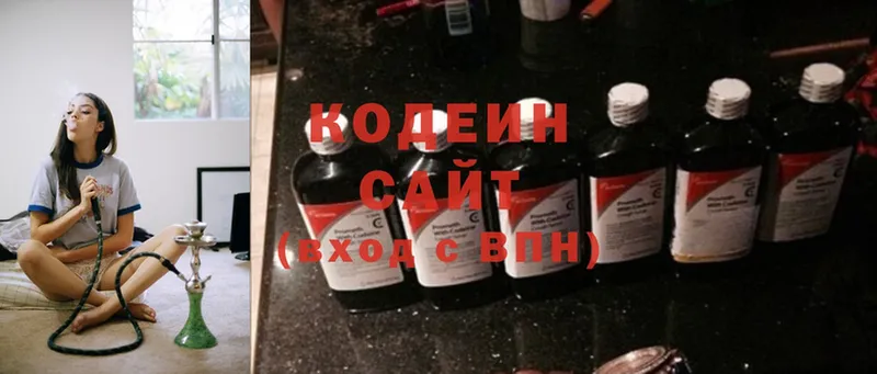 Кодеин Purple Drank  Нижняя Тура 