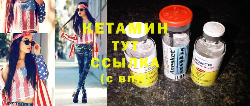 hydra как войти  Нижняя Тура  КЕТАМИН ketamine 